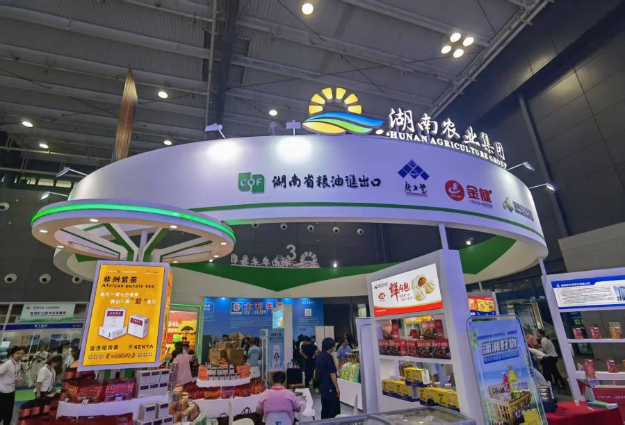 “非” 同凡響！糧油進(jìn)出口集團(tuán)閃耀第四屆中非經(jīng)貿(mào)博覽會(huì)?